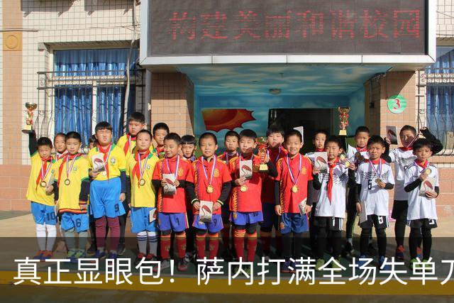 真正显眼包！萨内打满全场失单刀 德国7-1与他毫无关系